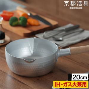 仔犬印 IH対応 19-0ステンレス段付鍋 27cm/30cm/33cm/36cm/39cm/42cm