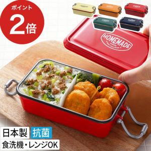 サブヒロモリ ミコノス デュオ 抗菌タイトランチ1段 お弁当箱 レンジ対応 おしゃれ 日本製 メンズ レディース 抗菌加工 密閉｜e-goods