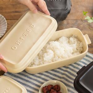 おひつ お櫃 陶器 OHITSU Lサイズ 日本製 電子レンジ対応 冷凍ご飯容器 1.5合 保存容器 耐熱陶器 イブキクラフト