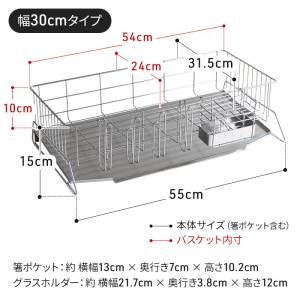 水切りラック ステンレス 省スペース 30cm...の詳細画像1