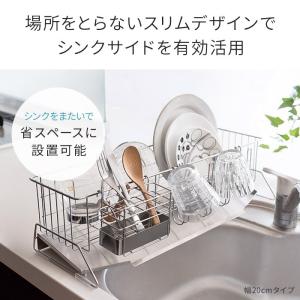 水切りラック ステンレス 省スペース 30cm...の詳細画像2