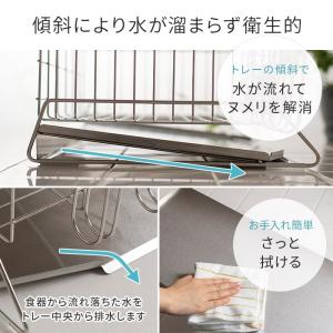 水切りラック ステンレス 省スペース 30cm...の詳細画像5
