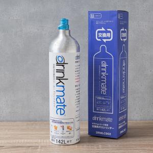 ドリンクメイト 交換用 マグナムガスシリンダー
