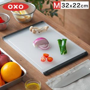 OXO（オクソー） カッティングボード S まな板 11272600 ホワイト