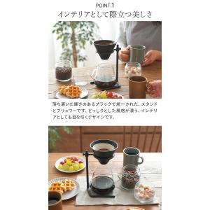 KINTO キントー SCS-S04 ブリュー...の詳細画像4