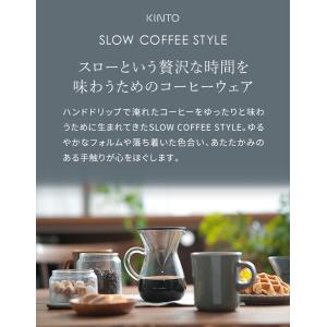 KINTO キントー SCS コーヒーカラフェ...の詳細画像3