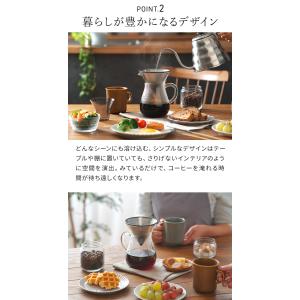 KINTO キントー SCS コーヒーカラフェ...の詳細画像5