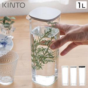 KINTO キントー OVA ウォーターカラフェ 1L キントー 冷水筒 ピッチャー 水差し 1リットル 洗いやすい 食洗器対応