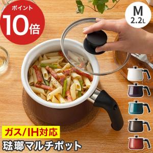 DANSK（ダンスク） 片手鍋 15cm フタ付き コベンスタイル ガス火専用