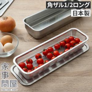 OXO（オクソー） フードミル 1071478V1 1071478 裏ごし器 こしき 濾し