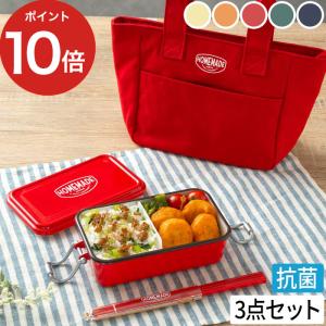 サブヒロモリ ミコノス デュオ 抗菌タイトランチ1段 ランチバッグ 箸 3点セット 弁当箱 女子 食洗器対応 密閉 抗菌 抗菌加工 日本製 箸セット