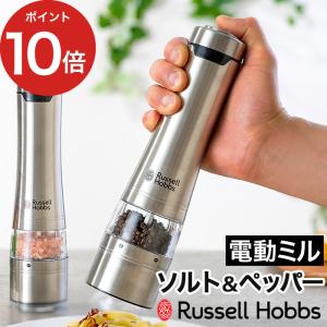 PEUGEOT（プジョー） 電動ミル ゼスト ブラック 18cm ペパーミル