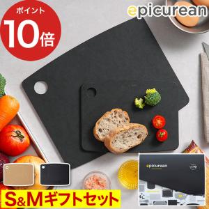 epicurean（エピキュリアン） カッティングボード ギフトS/M 2枚セット
