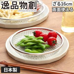 ストウブ staub ミニ オーバルディッシュ 15cm 黒 1301323 日本正規品