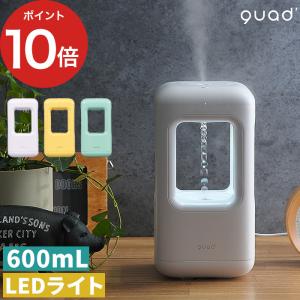 QUADS クワッズ 反重力デザイン加湿器 G-MOIST QS215｜e-goods