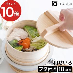 米桧 角セイロ 9寸 三段重ね 餅つき用 角せいろ 27cm 深型 アラスカ