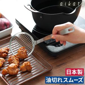 マルゼン　フライヤー の　油缶、湯切り網、すくい網の3点セット　新品　未使用 マルゼン（MARUZEN） マルゼンフライヤー油切網型式：フライヤー油切網