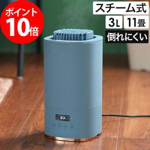 加湿器 スチーム式 スチーム式加湿器  倒れにくい 吸盤付き 卓上 大容量 上部給水 小型 強力 静音 リビング オフィス 寝室 北欧 シンプル