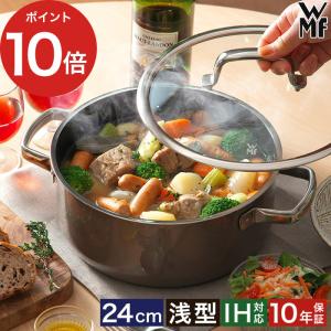 WMF（ヴェーエムエフ） フュージョンテック ミネラル ローキャセロール