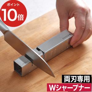 MEYER（マイヤー） 特典付 シャープナー プラス 砥石 包丁研ぎ