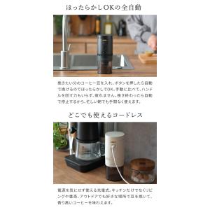 レコルト recolte コードレス コーヒー...の詳細画像5