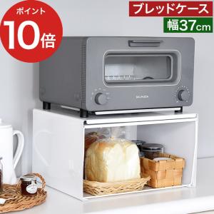 アラジン（Aladdin） トースターラック ATR-10J(K) キッチン収納 収納