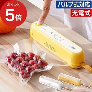 充電式コードレス真空パック機 Suseal スシ...の商品画像
