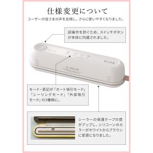 充電式コードレス真空パック機 Suseal ス...の詳細画像3