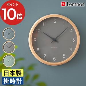 壁掛け時計 温湿度計 レムノス Lemnos カンパーニュ Campagne クルール PC24-03｜e-goods