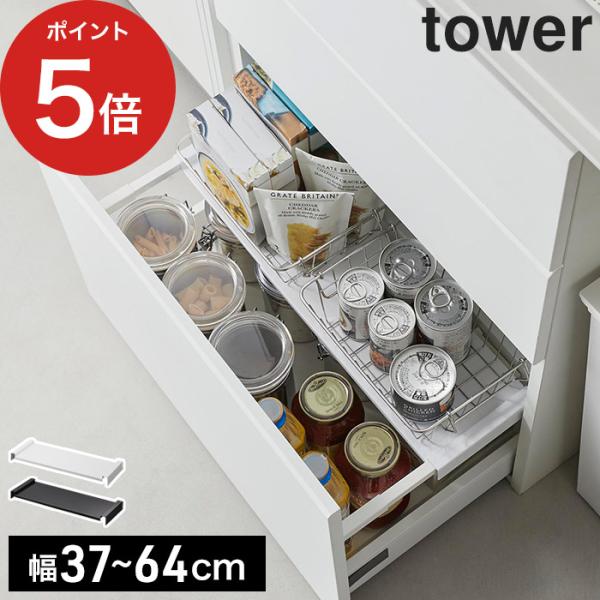 伸縮キッチン引き出し中ラック タワー 引き出し 収納 スリム シンク下 ラック 後付け 掛ける 薄型...