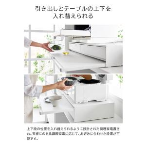 ツーウェイキッチン家電下引き出し&スライドテー...の詳細画像5
