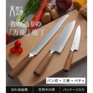 包丁 セット 3点セット 庖丁工房タダフサ パ...の詳細画像2