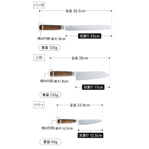 包丁 セット 3点セット 庖丁工房タダフサ パ...の詳細画像1