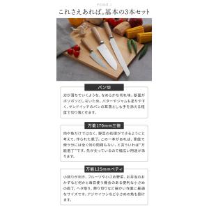 包丁 セット 3点セット 庖丁工房タダフサ パ...の詳細画像3