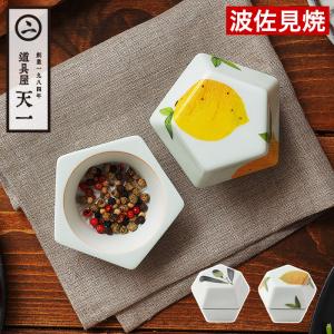 KAHLER（ケーラー） ペッパーミル 手動 おしゃれ 木製 グラインダー