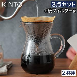 kalita（カリタ）ドリッパー・サーバーセット AS樹脂製ドリッパー