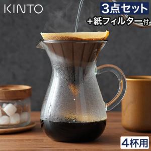 コーヒーサーバー コーヒーカラフェセット プラスチック 2cups