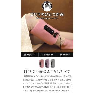 ゴリラのひとつかみ GRF-2401 フットケ...の詳細画像3
