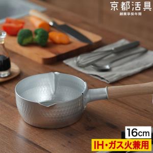 餃子鍋用フタ 45cm 業務用 中尾アルミ 日本製 （ 45センチ 蓋 フタ