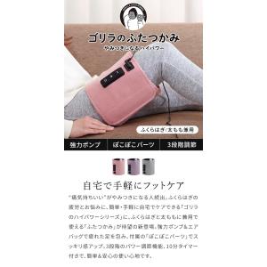 ゴリラのふたつかみ GRM-2501 フットケ...の詳細画像3