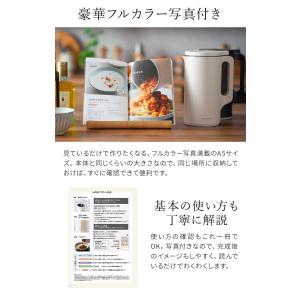 recolte レコルト 自動調理ポット専用 ...の詳細画像2