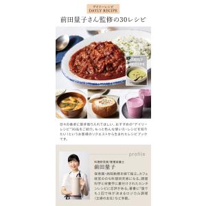 recolte レコルト 自動調理ポット専用 ...の詳細画像3