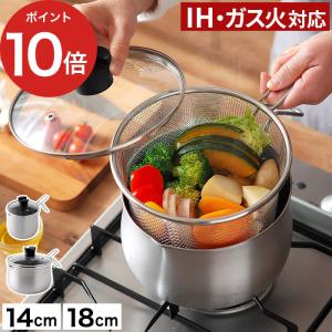 銅製 片手鍋 日本製 新槌起銅器 深型 18cm 2.8L 新潟県 燕三条 業務用