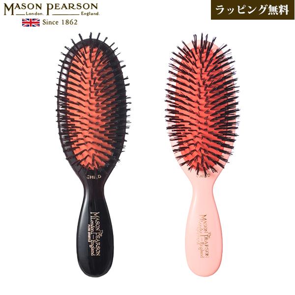 【P10倍】メイソンピアソン 正規品 正規輸入品 チャイルドブリッスル 猪毛 ヘアブラシ 父の日ラッ...