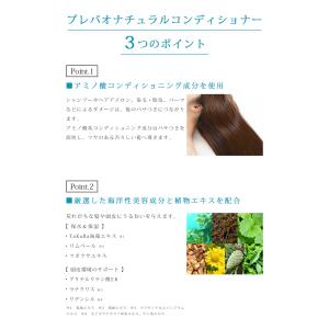 【お客様ご愛顧価格★在庫限り30%OFF】プレ...の詳細画像2