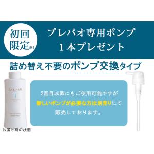 【お客様ご愛顧価格★在庫限り30%OFF】プレ...の詳細画像4