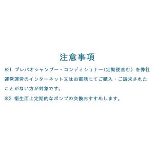 【お客様ご愛顧価格★在庫限り30%OFF】プレ...の詳細画像5
