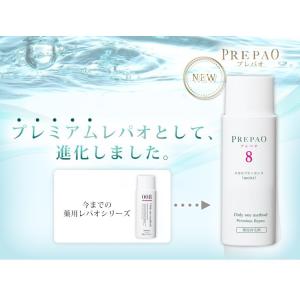 【お客様ご愛顧価格★在庫限り30%OFF】薬用...の詳細画像1