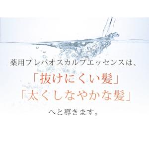 【お客様ご愛顧価格★在庫限り30%OFF】薬用...の詳細画像2