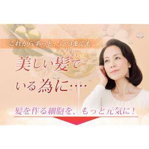 【お客様ご愛顧価格★在庫限り30%OFF】薬用...の詳細画像5